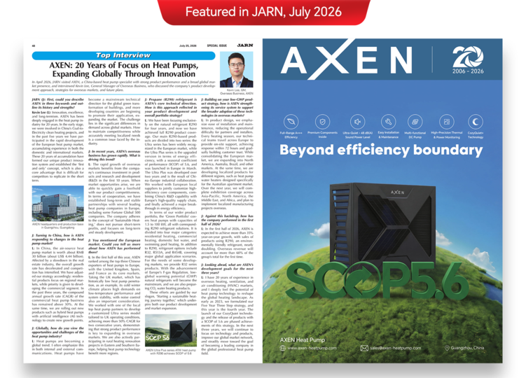 内页-JARN-July.png