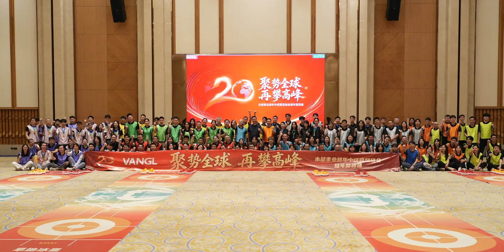 AXEN Team-Building | Growing Together, Moving Forward