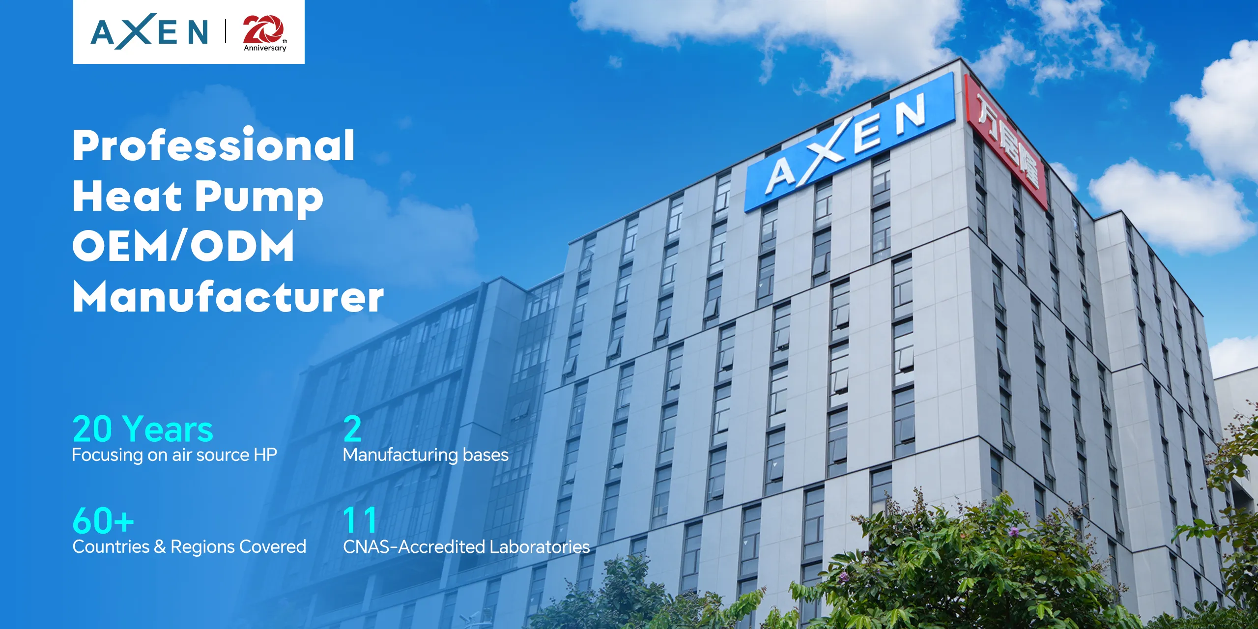 AXEN | Professional Heat Pump OEM/ODM Manufacturer